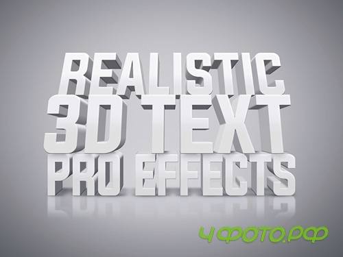 White 3D Text Effect PSD Design Template White 3D Text Effect PSD Design Template