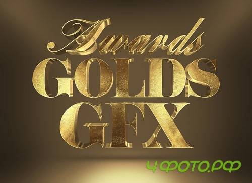 3D Gold Text Effect PSD Design Template