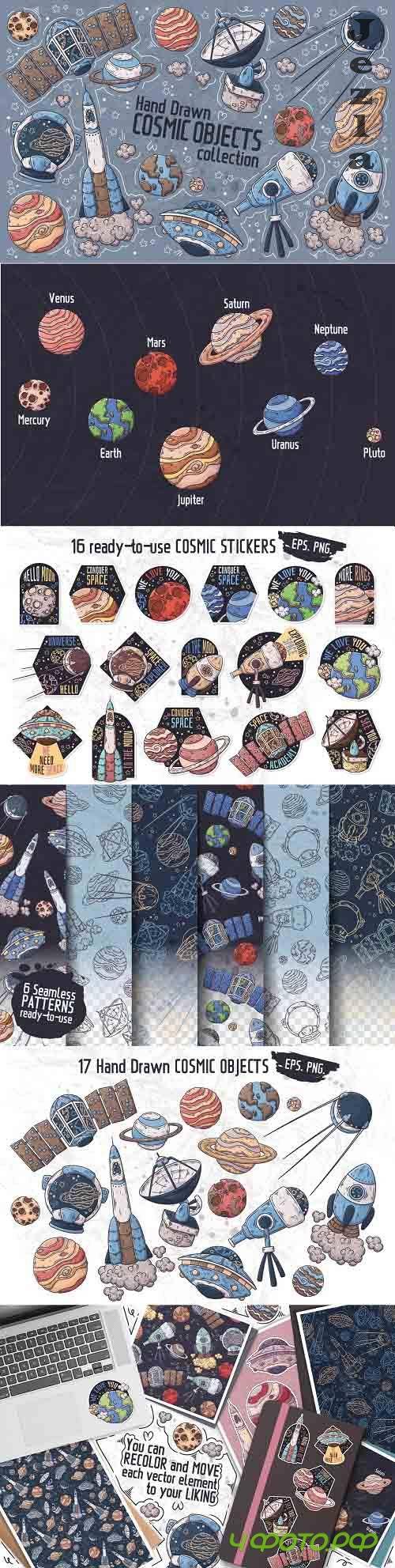 Cosmic Objects Collection - 1345793