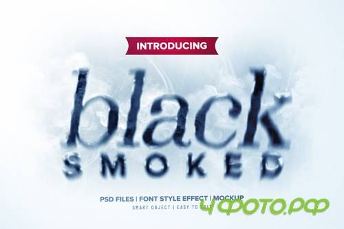 Black smoked text effect psd