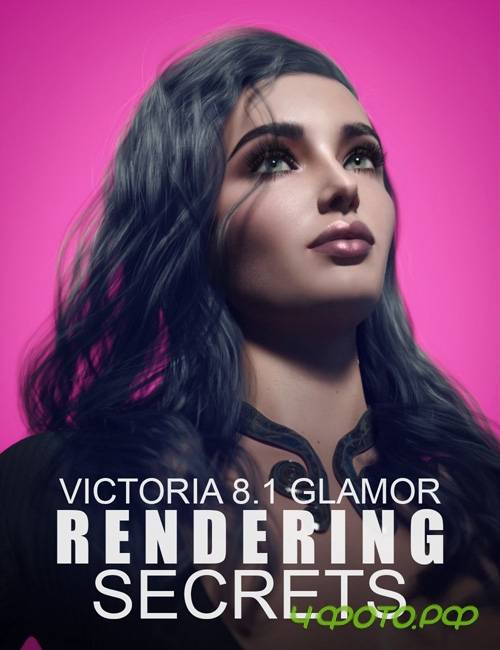 Victoria 8.1 Glamor Rendering Secrets - Video Tutorial Victoria 8.1 Glamor Rendering Secrets - Video Tutorial