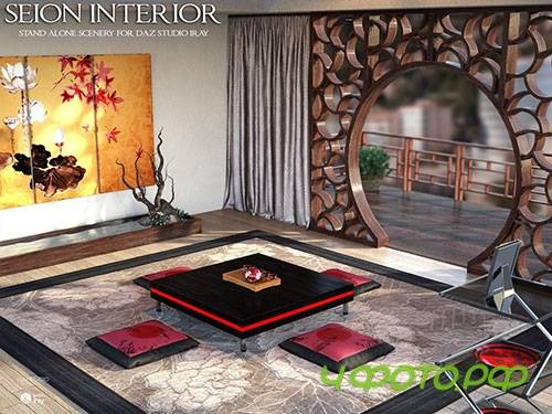 Seion Interior