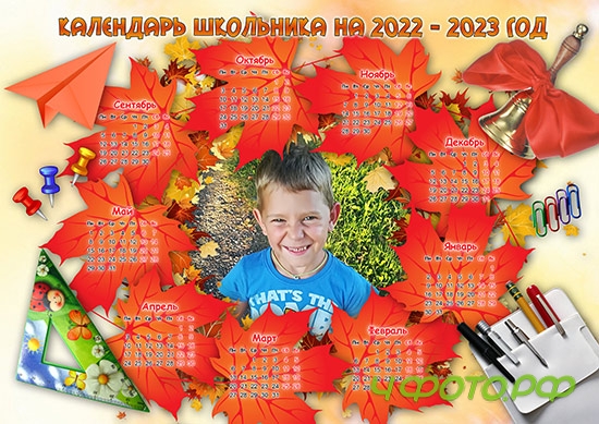 ���������-����� ��� ��������� �� 2022 - 2023 ��� - �������� ����