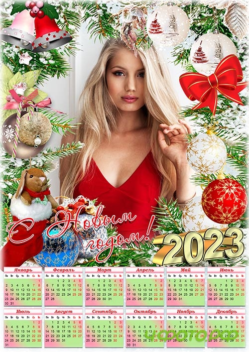 ���������-����� �� 2023 ��� - ����� ��� � ��� ������