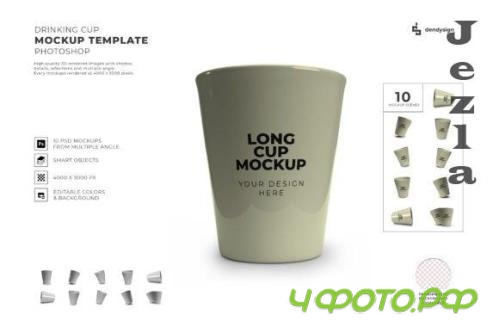 Drinking Cup Mockup Template Set - 2408407