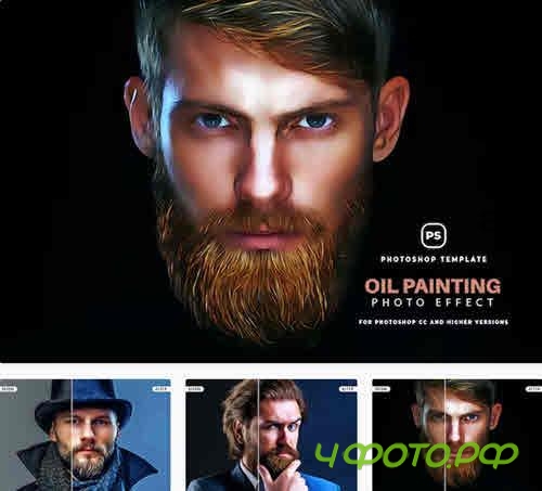 Oil Painting Effect - EGTJ4Y7