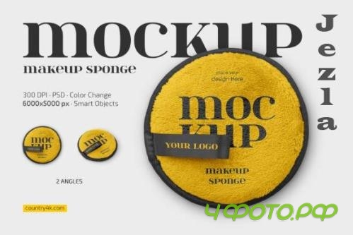 Makeup Sponge Mockup Set - 12779849