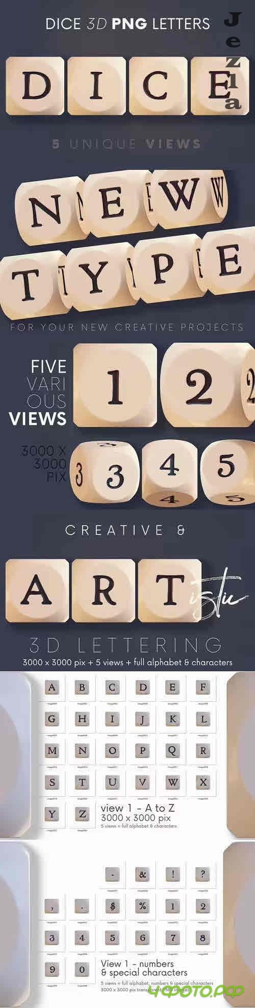 Dice - 3D Lettering - 10998877