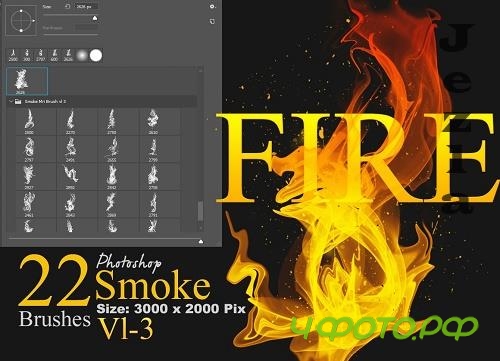 Smoke Photoshop Brushes - 3678200