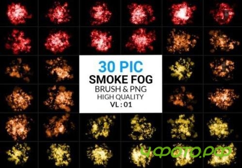 Hd Color Smoke Fog Brush & Png - 6255709