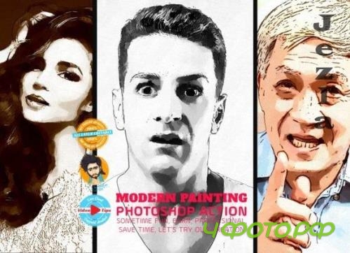Modern Painting - 6643875