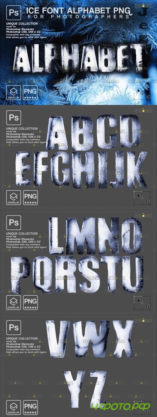 Ice font alphabet clipart Letter Photo overlay Frosty PNG - 2546031