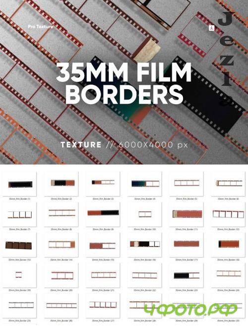 30 Film Borders 35mm - 15407921