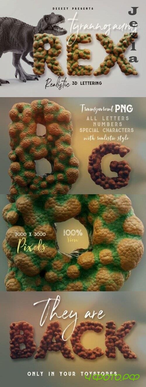 Dino Rex � 3D Lettering - 3597265