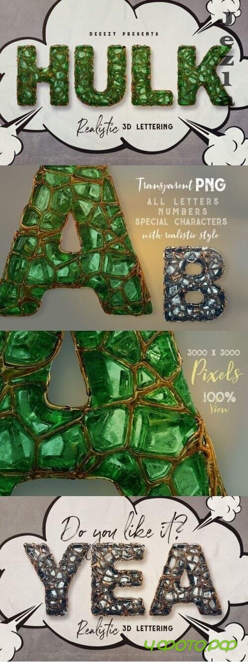 Hulk � 3D Lettering - 3545239