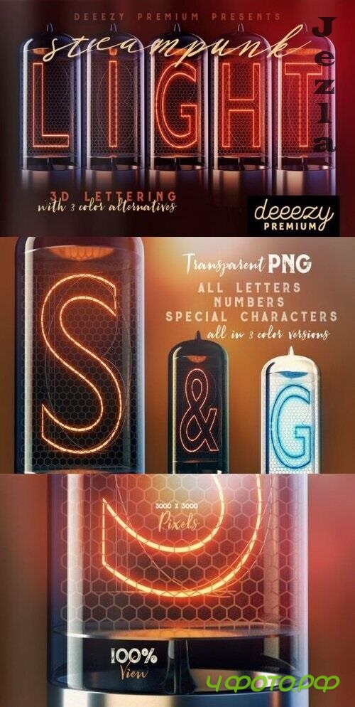 Steampunk Lights - 3D Lettering - 2193590