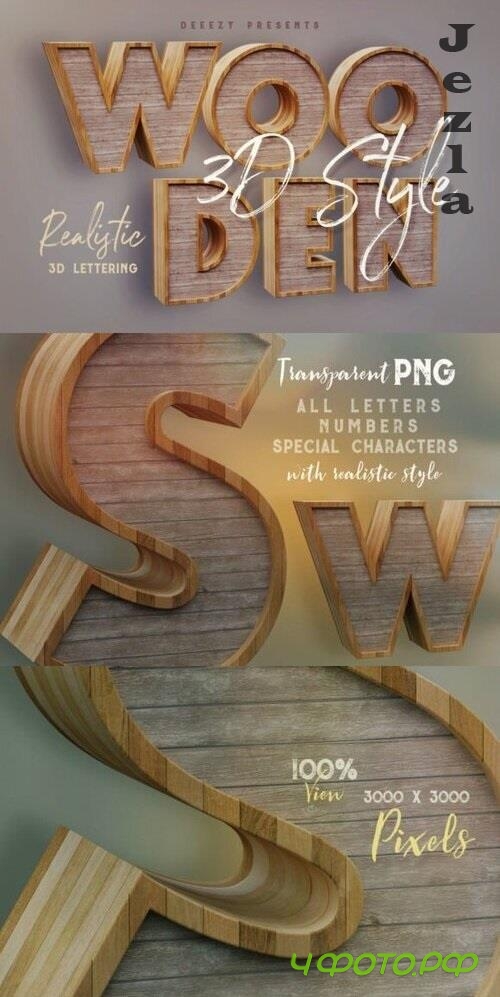 Wooden � 3D Lettering - 3811699