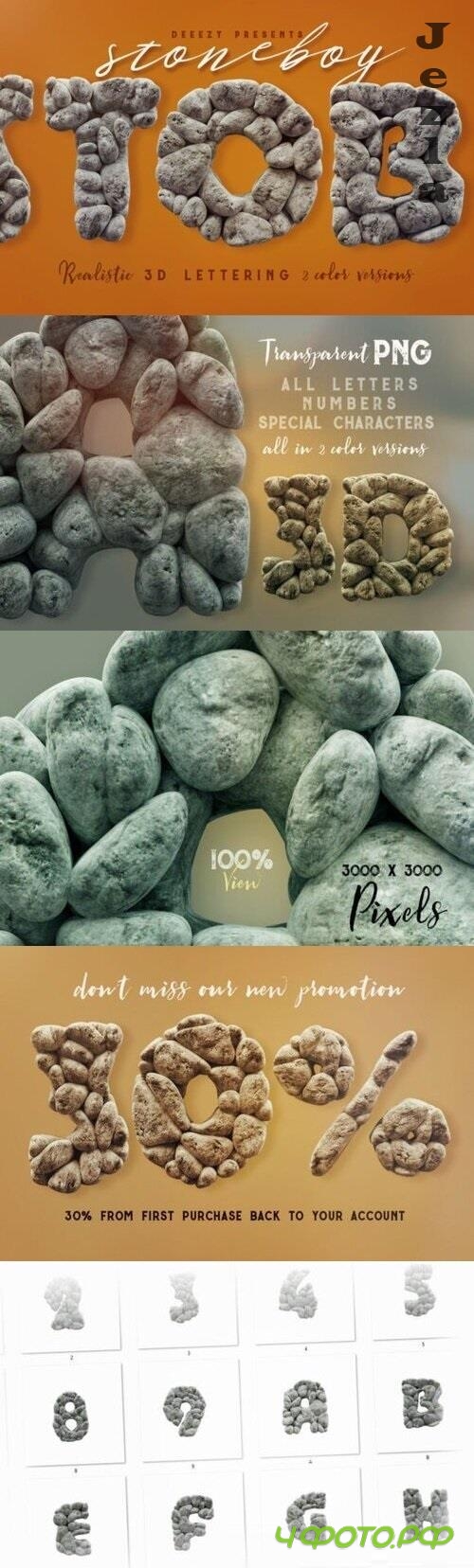 Stoneboy- 3D Lettering - 3275434 Stoneboy- 3D Lettering - 3275434