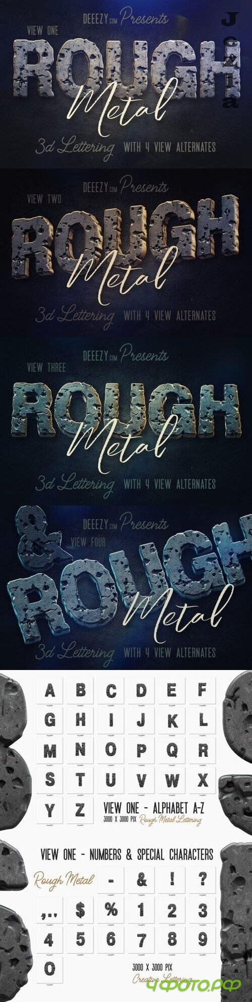 Rough Metal - 3D Lettering - 4557284