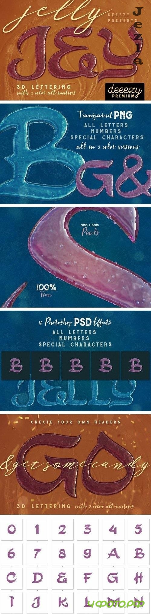 Jelly - 3D Lettering - 1947776
