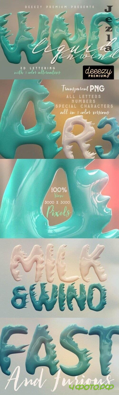 Liquid in Wind - 3D Lettering - 2299601