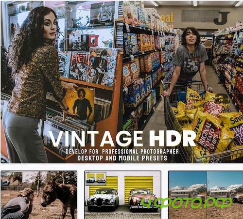 Vintage HDR - Desktop & Mobile Lightroom Presets - GNUVDKC