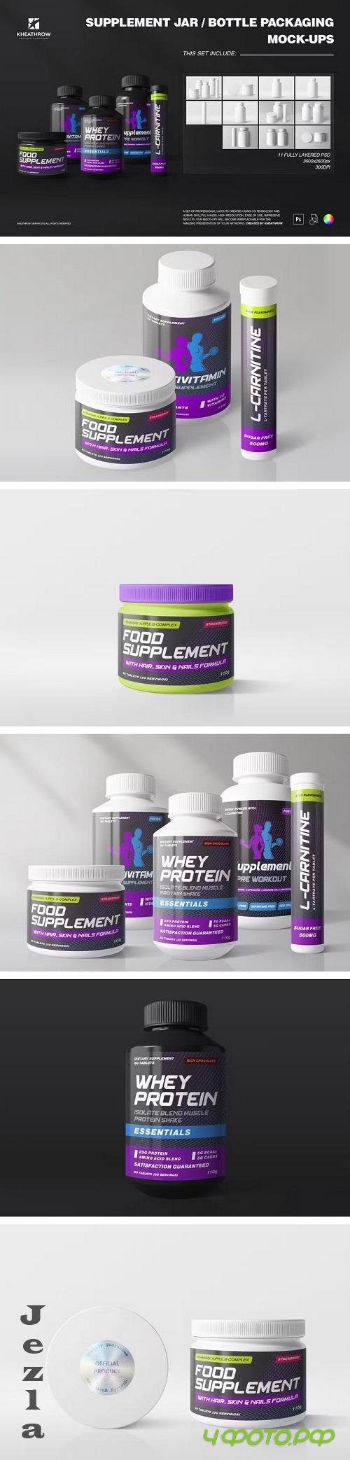 Supplement Jar / Bottle Packaging Mock-Ups - 39FDDL5