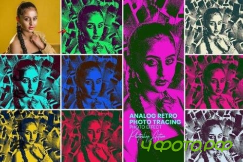 Analog Retro Photo Tracing Photoshop - 13486506