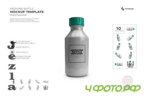 Medicine Bottle Mockup Template Set - 2646741