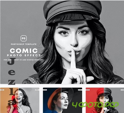 Comic Photo Effect - Q873PC3