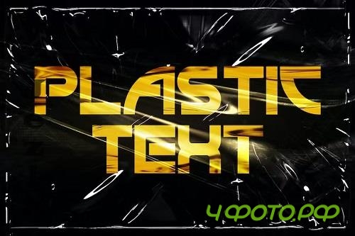 Plastic Text Effect - GMYPFK2