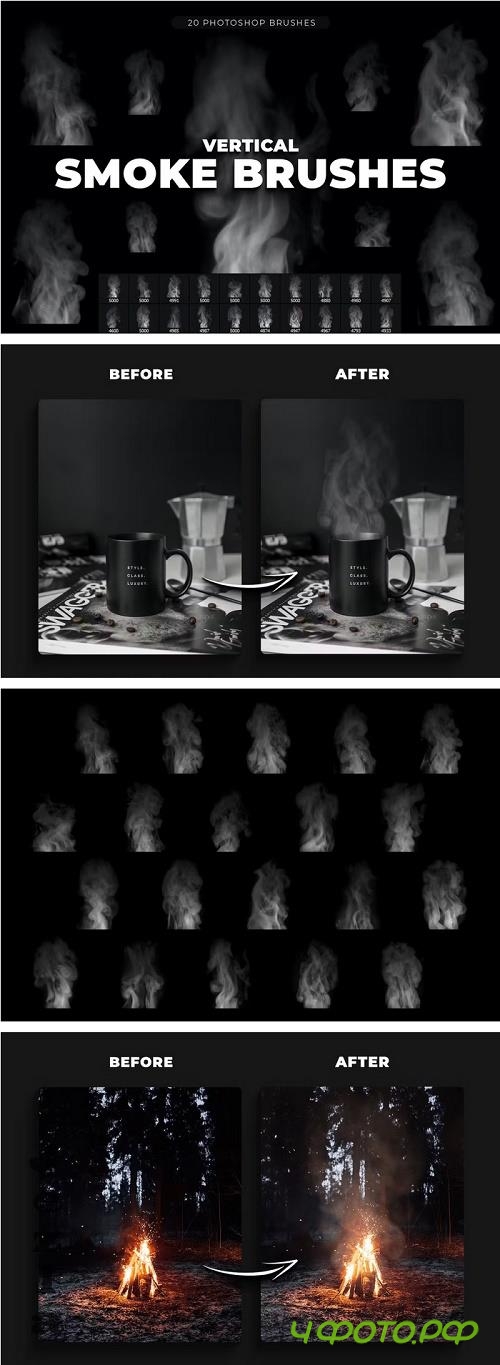 20 Vertical Smoke Brushes - W8QDGXS