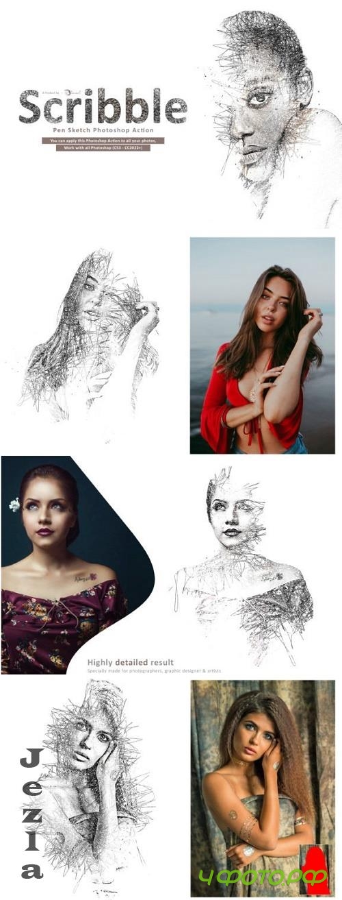 Scribble Pen Sketch - PS Action - 26692672 Scribble Pen Sketch - PS Action - 26692672