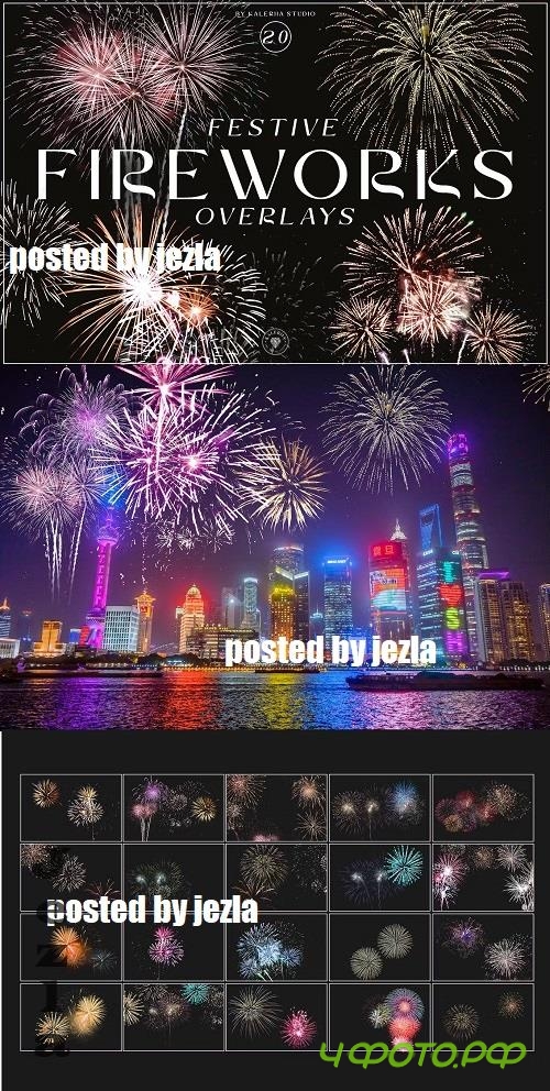 Festive Fireworks Overlays Set - CYBNN45