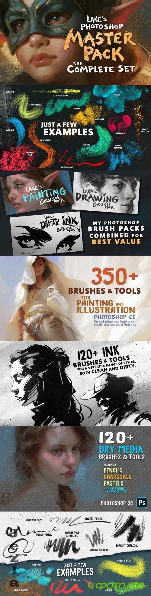 Lane's Photoshop Master Pack (The Complete Set)