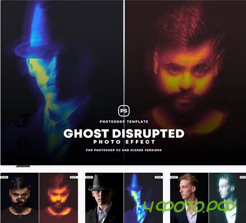 Ghost Disrupted Effect - Z3JBCSE