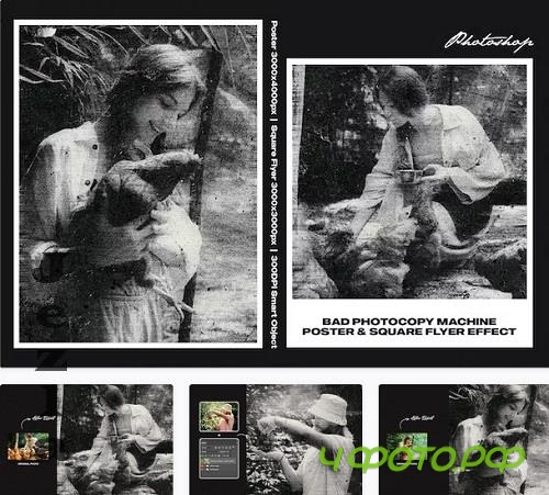Bad Photocopy Machine Photo Effect - 42158360