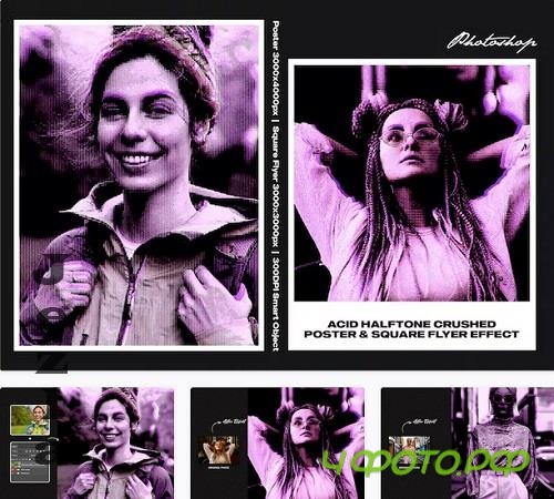 Acid Halftone Crushed Square And Poster Effect - BPDAMY9