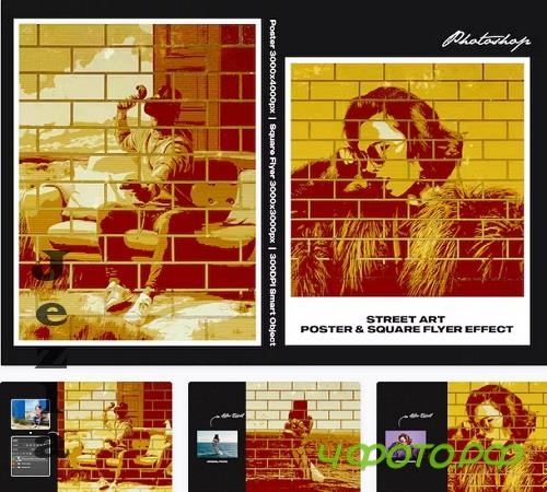 Street Art Square And Poster Effect - NAX8N27