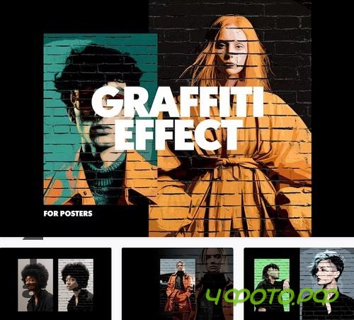 Wall Graffiti Painting Poster Photo Effect - 42230043