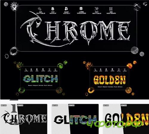 3 PSD Text Effect Chrome - Golden - Glitch - 5QDRNYU
