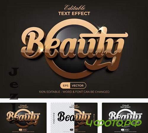 Beauty Text Effect Gold Style - 42306132