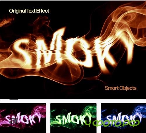 Smoke Text Effect - 82866057