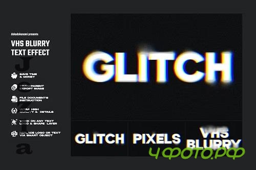 VHS Blurry Text Effect - LS5K7E5