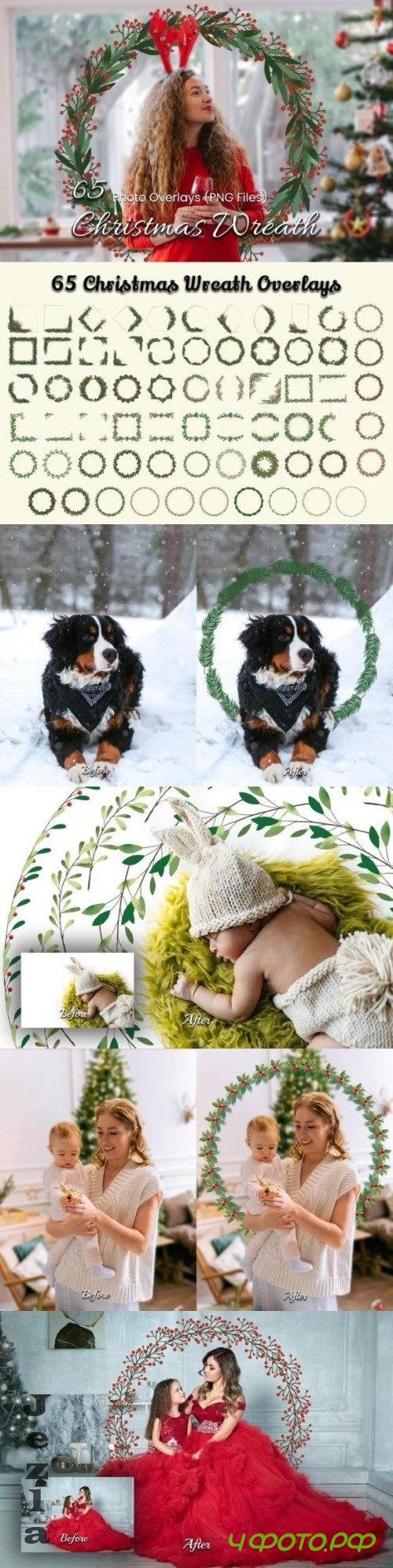 65 Christmas Wreath Photo Overlays - 91616334