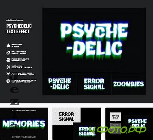 Psychedelic Text Effect - 9UMDZBL