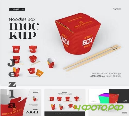 Noodles Box Mockup Set - 91658911