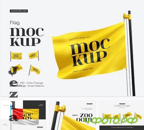 Flag Mockup Set - 91805439