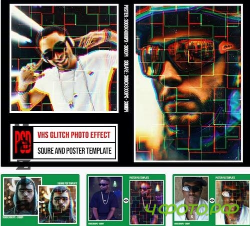 Square & Poster - Vhs Glitch Effects - GXD5TN4 Square & Poster - Vhs Glitch Effects - GXD5TN4