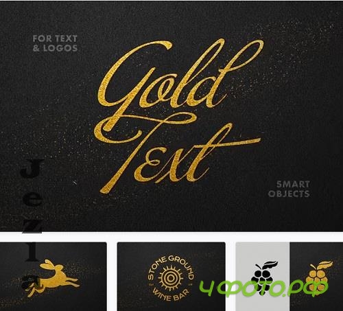 Golden Flare Text & Logo Effect - 42209263